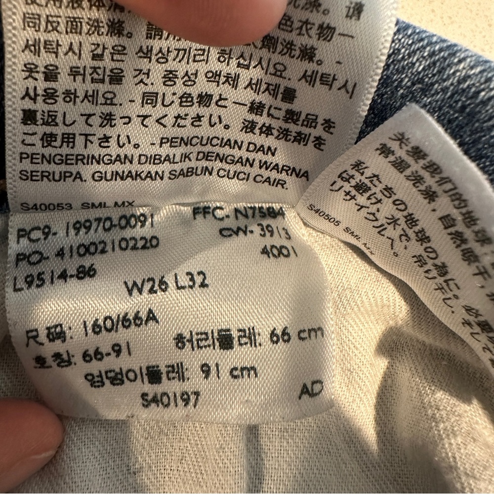 Levi’s High Rise Jeans!👖 🌿 - Picture 7 of 11
